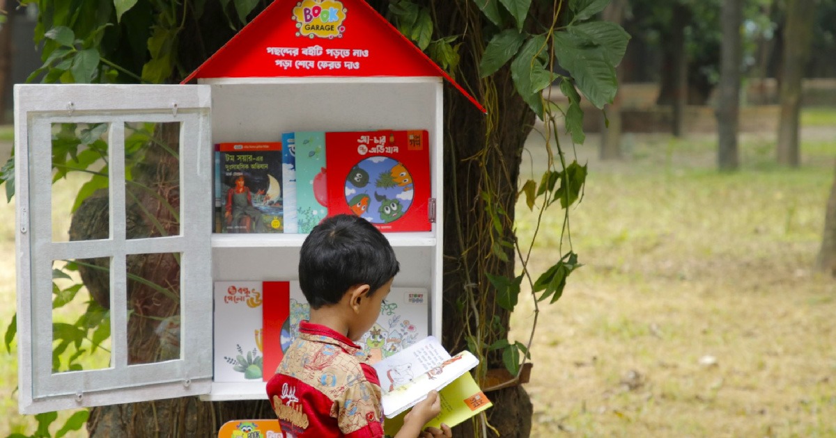 The Storytelling Revolution: Dhaka’s Parks Embrace Books.