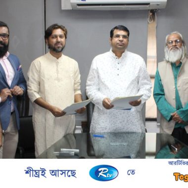 Goofi, ToguMogu, and RTV Unite for ‘ToguMogur Khelaghar’: A Breakthrough in Bengali Kids’ Entertainment