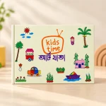 Kids Time Art Khata