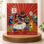 Borno Golpo 6 | Age 6–10