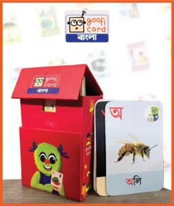 Flashcard-bang-1.jpg