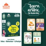 Arabic-Flash-Card-Box-Website