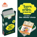 Arabic-Flash-Card-Box-Website