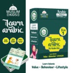 Arabic-Flash-Card-Box-Website