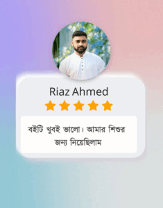 Riaz