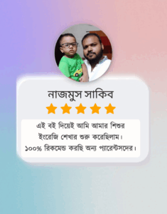 Shakib
