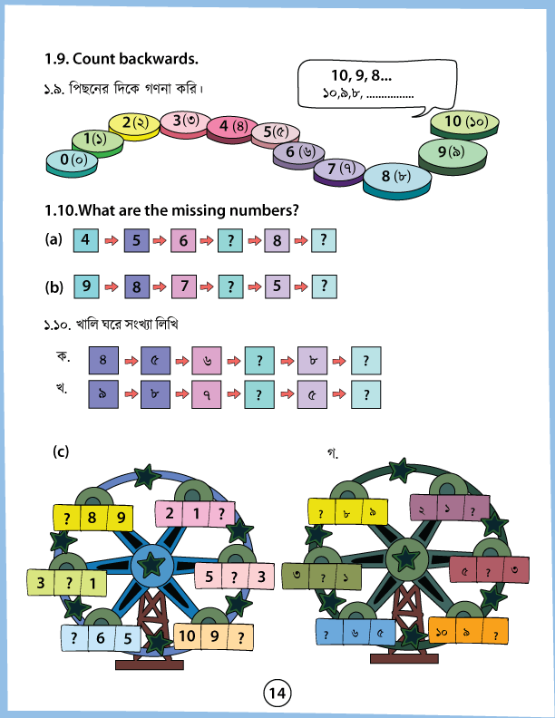14