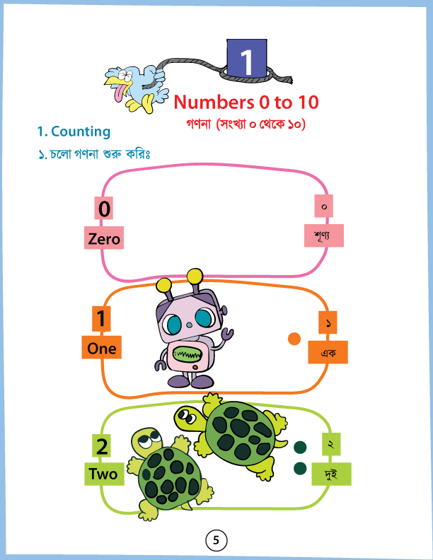 5