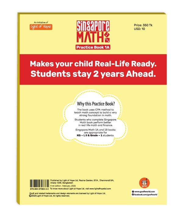 Practice-book-1A-back