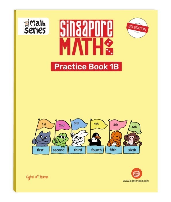 Practice-book-1B-Front-595x704