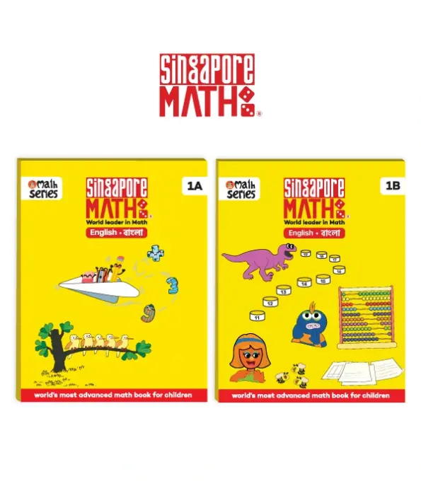 Singapore Math (English- Bangla) Level 1 Combo (1A,1B) | age 3-7+