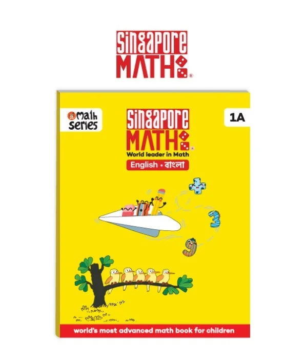 Singapore Math (English- Bangla) Level 1 Combo | age 3-7+