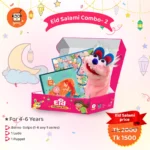 Goofi Eid Salami Combo-2 gift box with Borno Golpo story book, Ludo and hand puppet — educational Eid gift for kids age 4 to 6