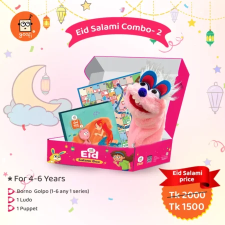 Goofi Eid Salami Combo-2 gift box with Borno Golpo story book, Ludo and hand puppet — educational Eid gift for kids age 4 to 6