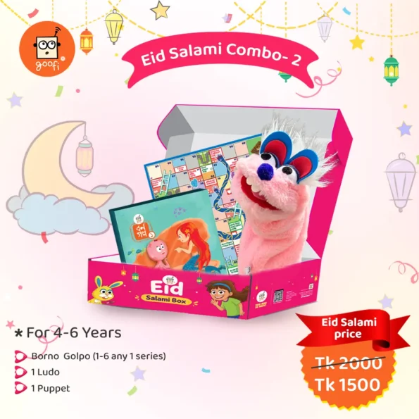 Eid Salami Combo-2 | Story Book + Ludo + Puppet | Age 4–6