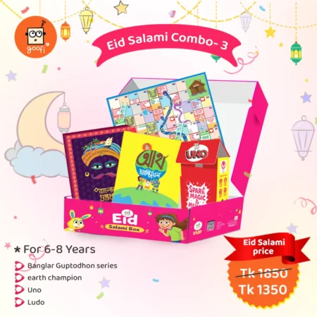 Goofi Eid Salami Combo-3 gift box with Banglar Guptodhon, Earth Champion, UNO and Ludo — best Eid gift for kids age 6 to 8 Bangladesh