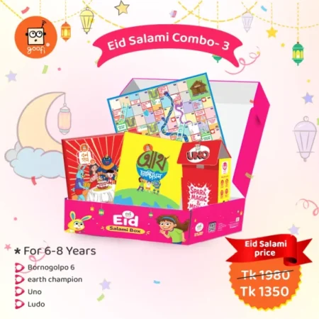 Eid Salami Combo-3 | Books + UNO + Ludo | Age 6–8