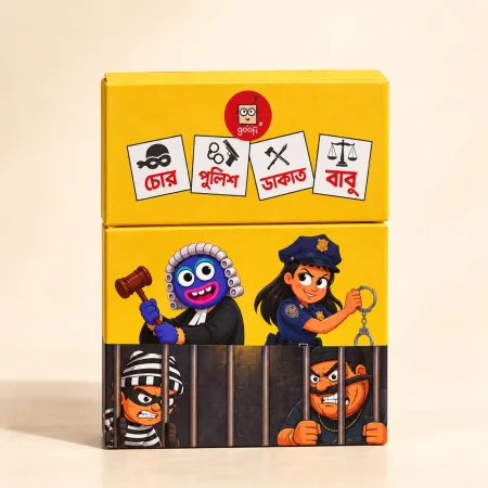 Goofi Chor Police Dakat Babu (Thrilling Fun) - New Arrival