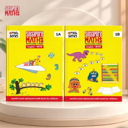 Singapore Math Level 1 Complete Set (1A & 1B) | For Ages 4–6+